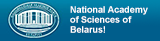 National Academy of Sciences of Belarus