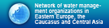 Network of water management organisations in Eastern Europe, Caucasus and Central Asia